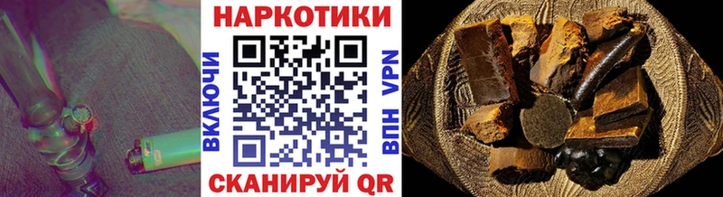 Купить закладку ГАШ  Псилоцибиновые грибы  Героин  Меф  Кокаин  Альфа ПВП  Бошки Шишки  АМФ  Кингисепп