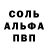 Кетамин VHQ Asem Tokenova