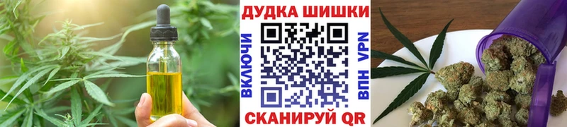 Еда ТГК конопля  Купить где  Кингисепп 