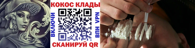 Cocaine Боливия Кингисепп