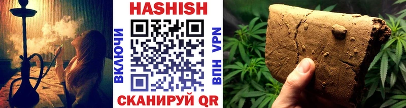 Купить где Кингисепп ГАШ гарик