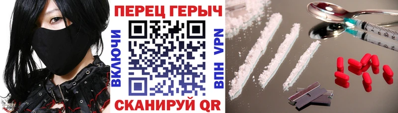 Купить  Кингисепп  Героин герыч 