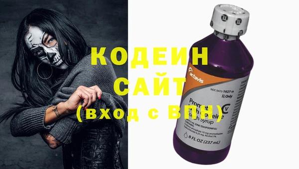 спайс Заволжск