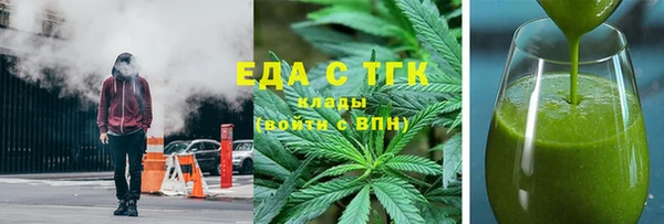 ALPHA-PVP Заводоуковск