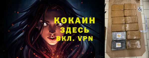 а пвп мука Заволжье