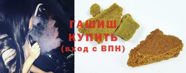 спайс Заволжск