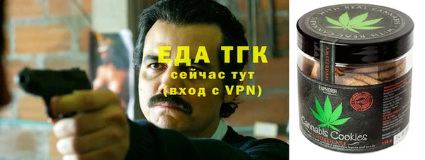 а пвп мука Заволжье