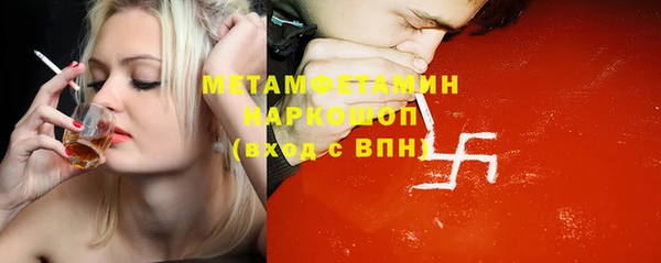 спайс Заволжск