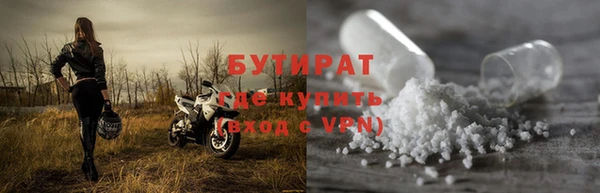 ALPHA-PVP Заводоуковск