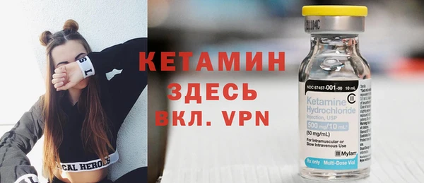 спайс Заволжск