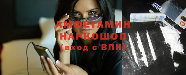 спайс Заволжск