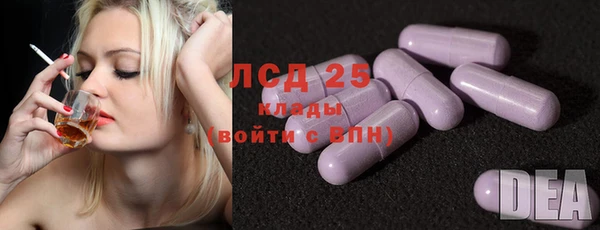 спайс Заволжск