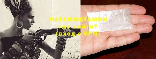 а пвп мука Заволжье