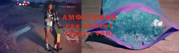 спайс Заволжск
