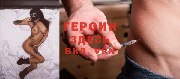 спайс Заволжск