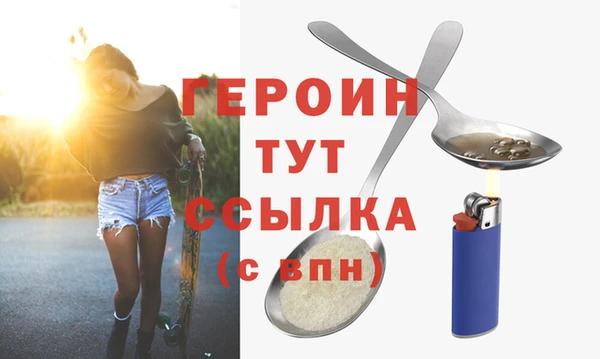 ALPHA-PVP Заводоуковск