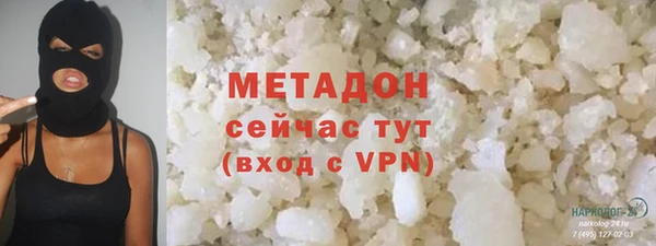 спайс Заволжск