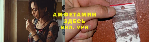 ALPHA-PVP Заводоуковск