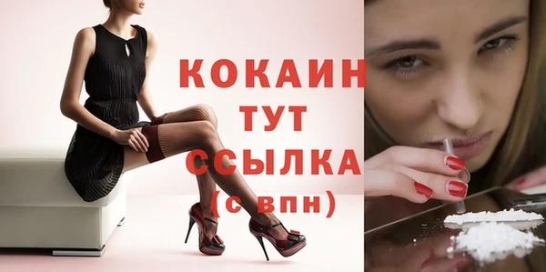 спайс Заволжск