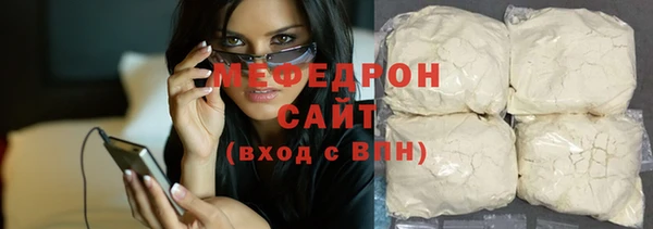 а пвп мука Заволжье