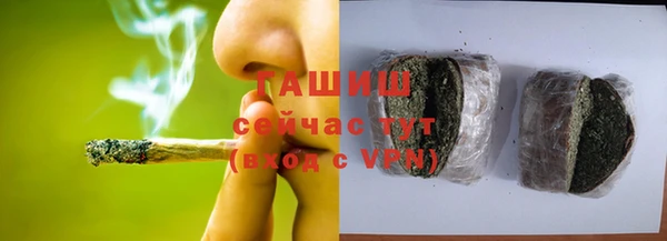 ALPHA-PVP Заводоуковск