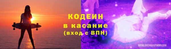 ALPHA-PVP Заводоуковск