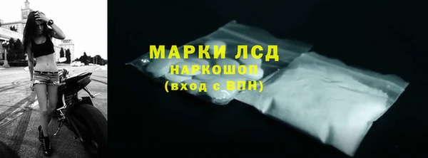 ALPHA-PVP Заводоуковск