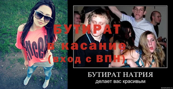а пвп мука Заволжье
