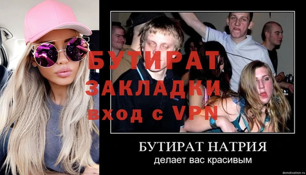 а пвп мука Заволжье