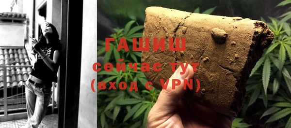 альфа пвп VHQ Зеленокумск