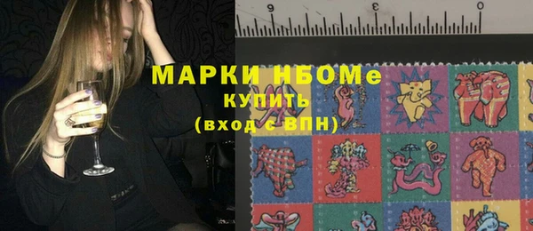спайс Заволжск
