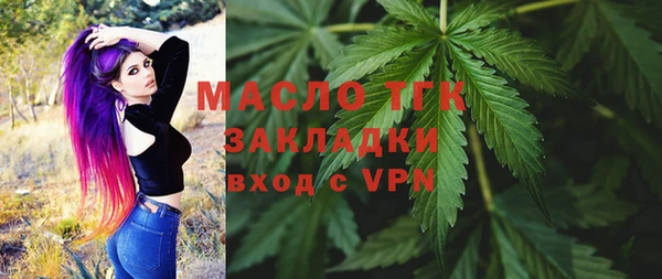 спайс Заволжск