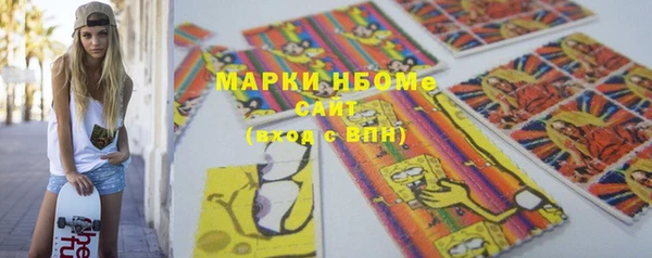 спайс Заволжск