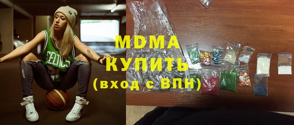 ALPHA-PVP Заводоуковск