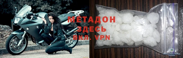 ALPHA-PVP Заводоуковск