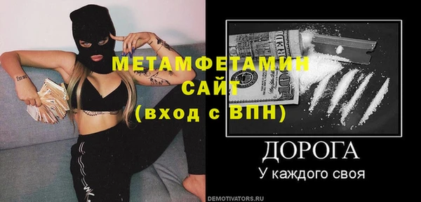 спайс Заволжск