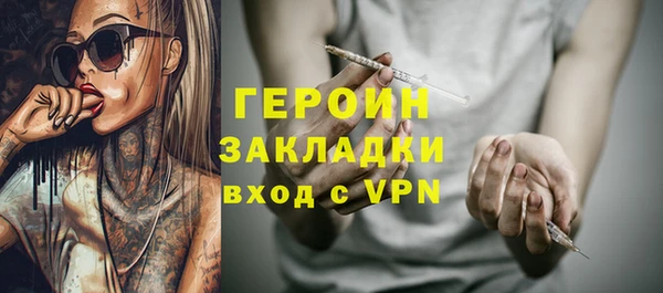 ALPHA-PVP Заводоуковск
