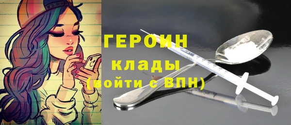 спайс Заволжск