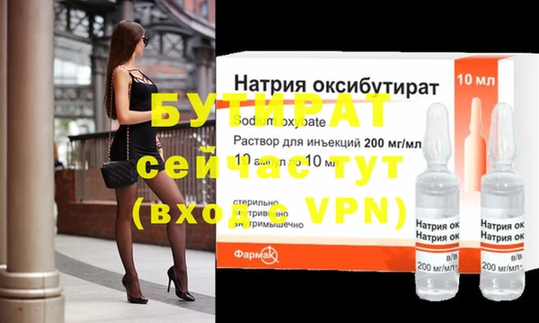 а пвп мука Заволжье