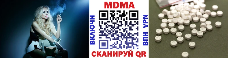 МДМА crystal  Купить  Кингисепп 