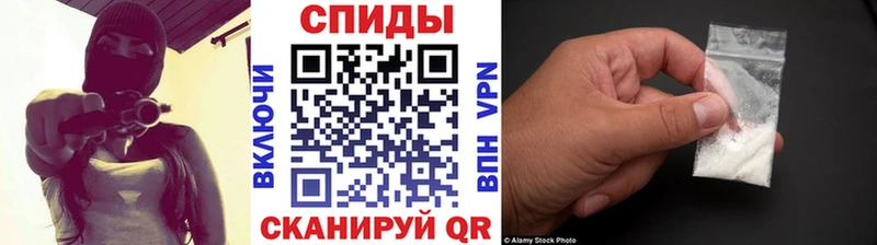 Купить  Кингисепп  МЕТАМФЕТАМИН винт 