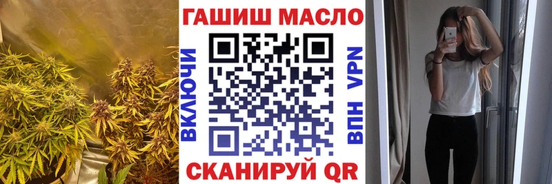 Купить закладки  Кингисепп  ТГК гашишное масло 